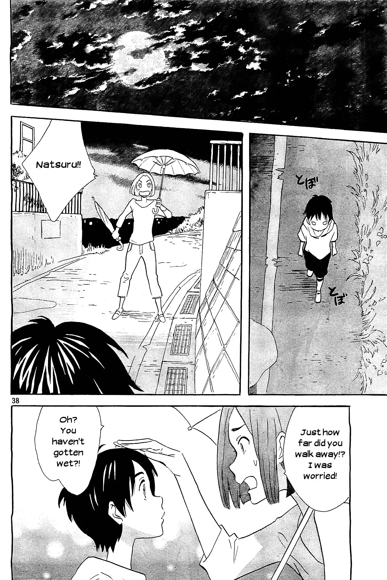 Kamisama ga Uso o Tsuku. Chapter 1 38